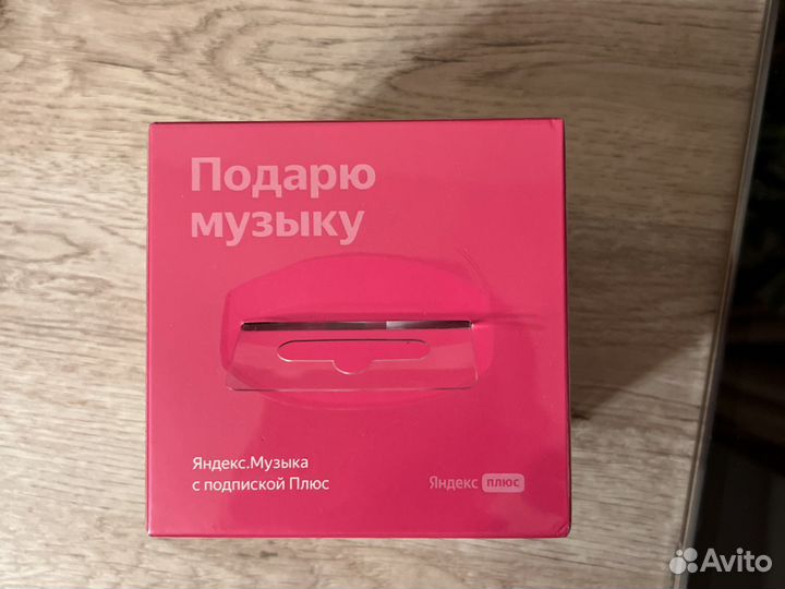 Яндекс станция lite