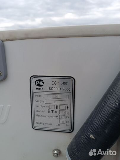 Лодка пвх с прицепом