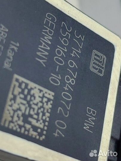 Датчик высоты дорожного просвета передний левый