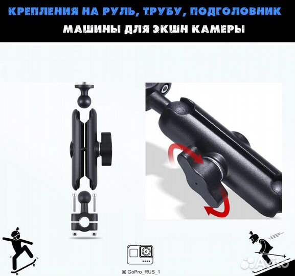 Крепления на руль, трубу, для gopro