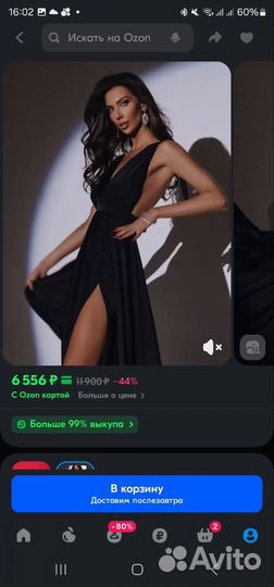 Вечернее платье чёрное, 42 размер