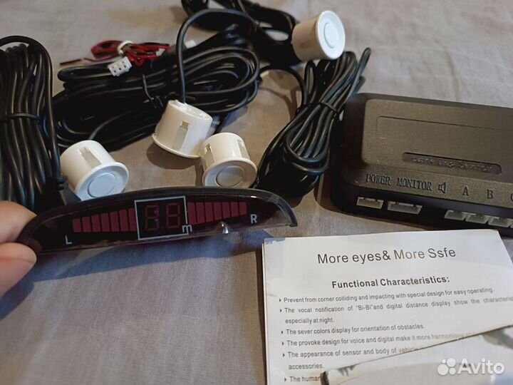 Парктроник белый