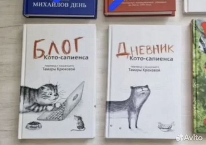 Две книги под заказ