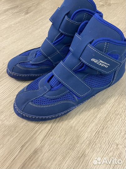 Обувь для борьбы,самбовки