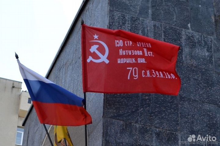 Флаги, Рекламные флагштоки Виндер