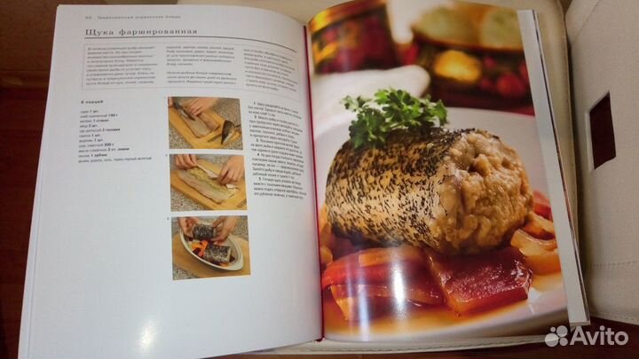 Новое подарочное издание Практическая энциклопедия