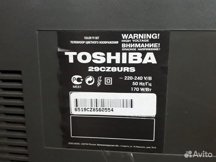 Телевизор Toshiba 29cz8urs