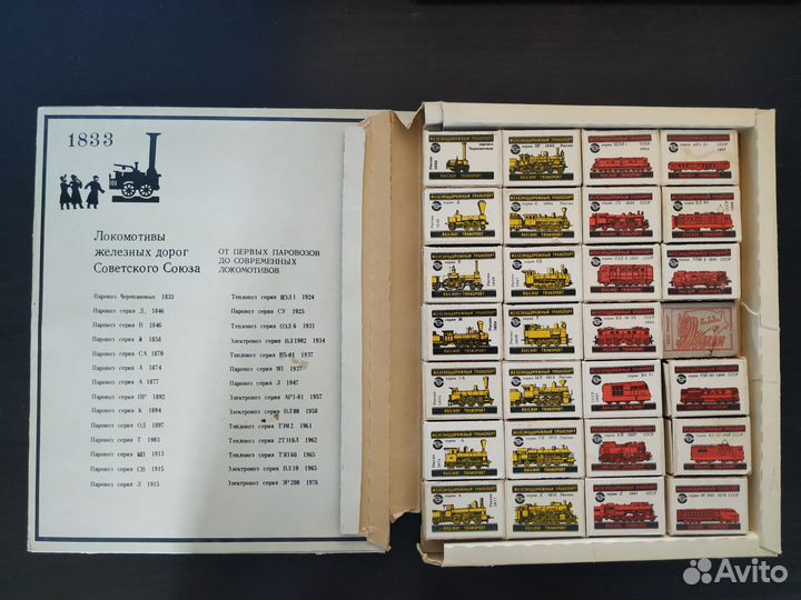 Набор спичек 