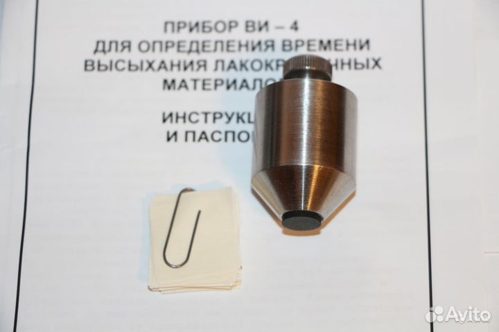 Приборы для испытания лкм