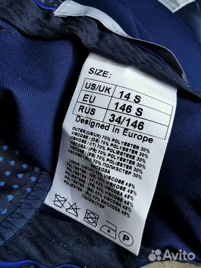 Школьный костюм тройка на мальчика 34/146