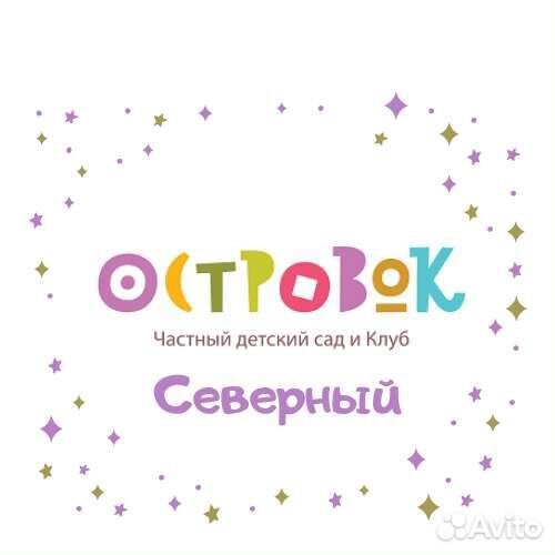 Повар на замену (2 недели) доу