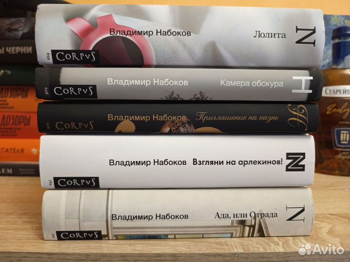 Владимир Набоков