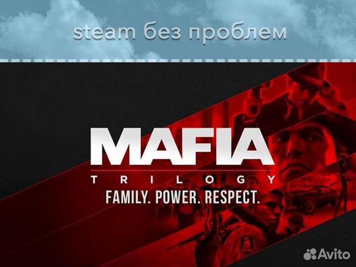 Mafia Trilogy (Steam Epic Games EGS)