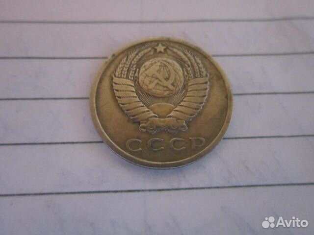 Монеты СССР и РФ