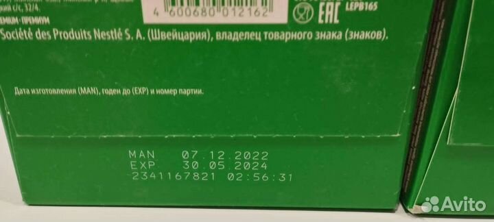 Детская смесь