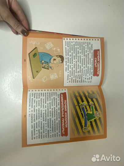 Серия книг «Всё самое интересное»