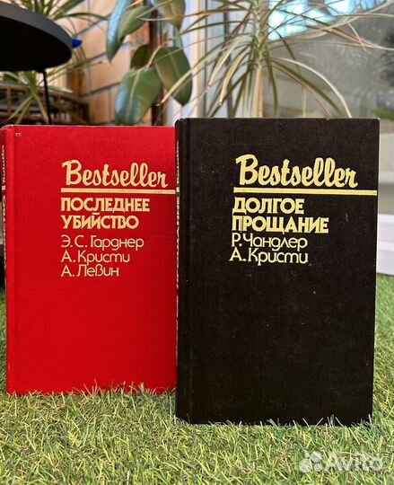 Книги: Долгое прощание, Последнее убийство
