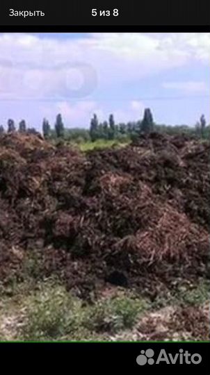 Перегной с очень быстрой доставкой