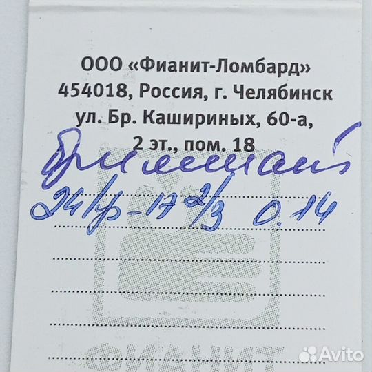 Серьги с природным камнем Золото