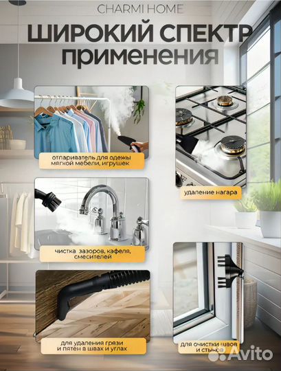 Паровая швабра + парогенератор новая