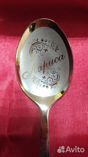 Лариса ложка Чайная с именем надписью Магазин