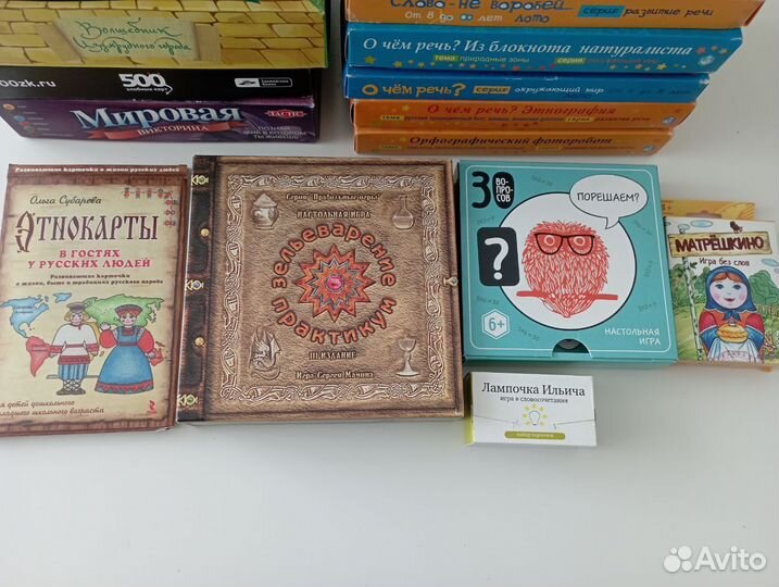 Мини- боулинг, Лото Барчан, Мировая викторина