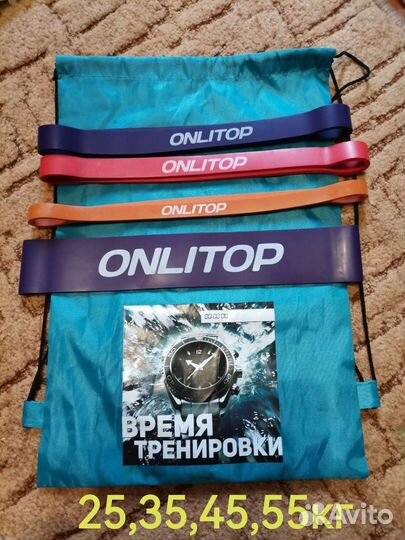 Фитнес-резинка эспандеры новые