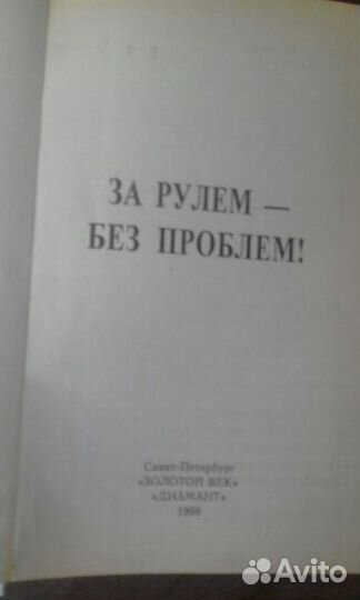 Книги для получения знаний