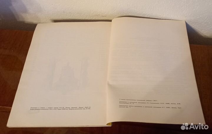 Книги Триста лет царствования дома Романовых