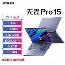 Asus Vivobook Pro 15 2024 Al Ultra 9, oled RTX4060