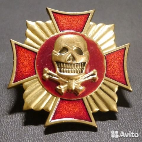 Знаки генерала Бакланова