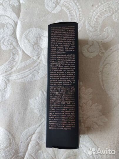 Крем Babor ReVersive