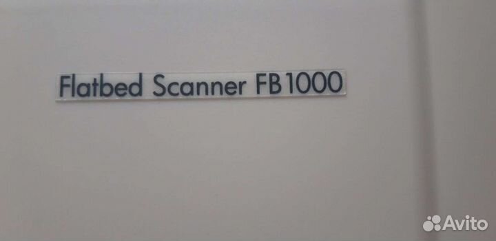 Сканер Avision FB1000