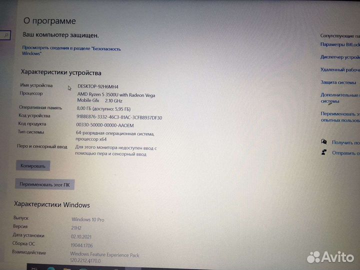 Игровой ноутбук asus