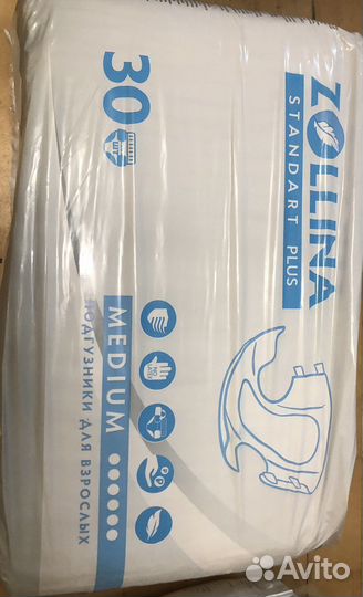 Средства гигиены, подгузники для взрослых