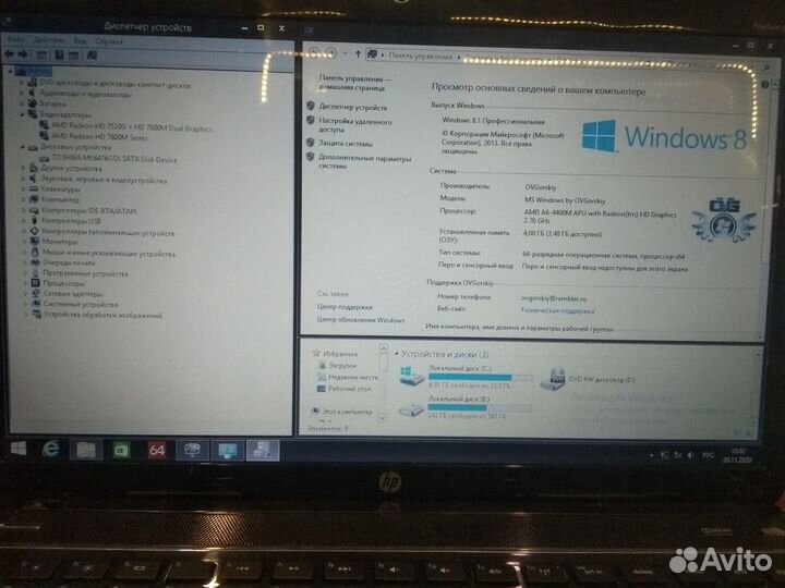 Надёжный Ноутбук HP G6 2GB видеокарта