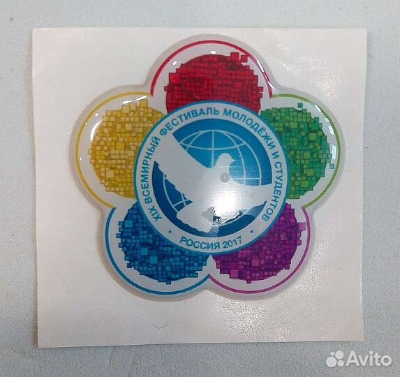 Разные значки, наклейки, буклеты, открытки Ч. 2