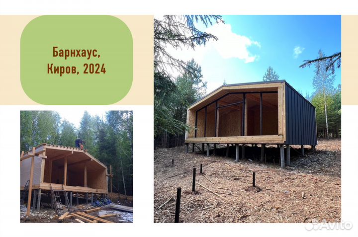 Проектирование домов из сип панелей