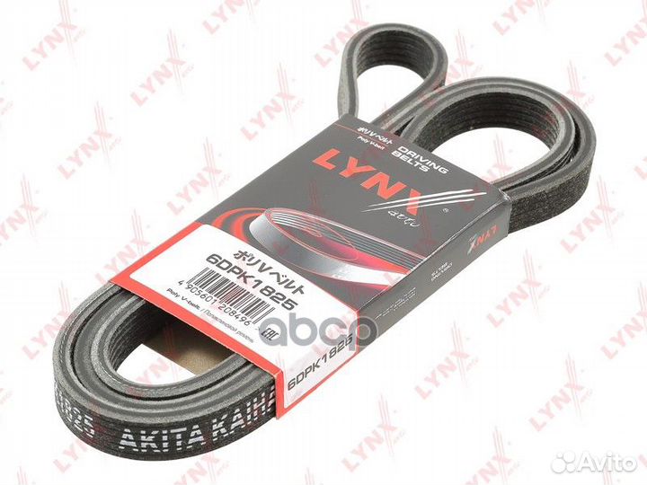 Ремень поликлиновой 6DPK1825 lynxauto
