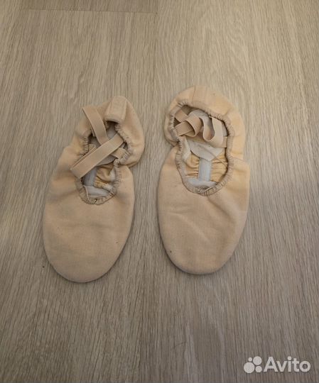 Тапочки балетные