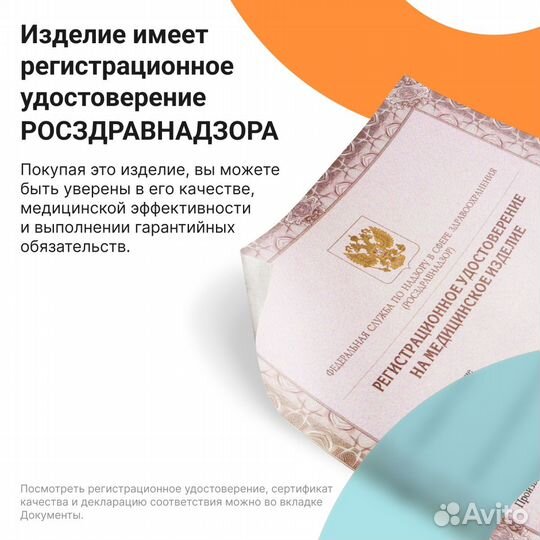 Ортез тазобедренный orlett HFO-110 отводящий