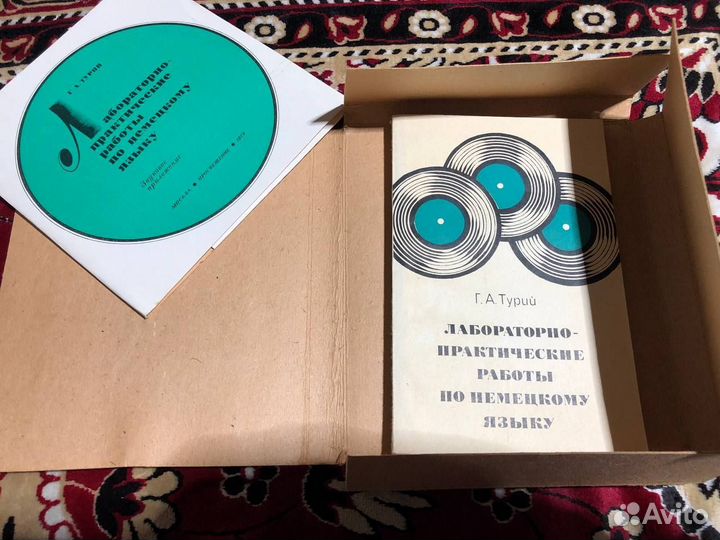 Лабораторные работы по немецкому языку