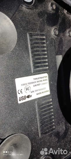 Игровой руль с педалями