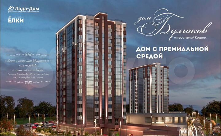 1-к. квартира, 32,3 м², 2/15 эт.