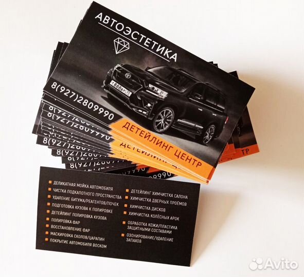 Визитки Наклейки Листовки Флаеры Открытки