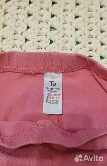 Вещи пакетом для девочки 1-2 года