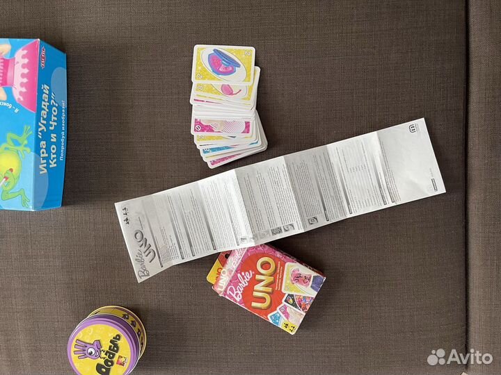 Набор детских игр