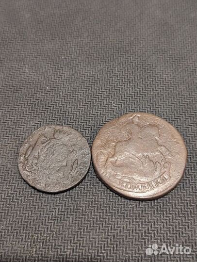 Монеты Российской Империи 2 коп. и 1 коп