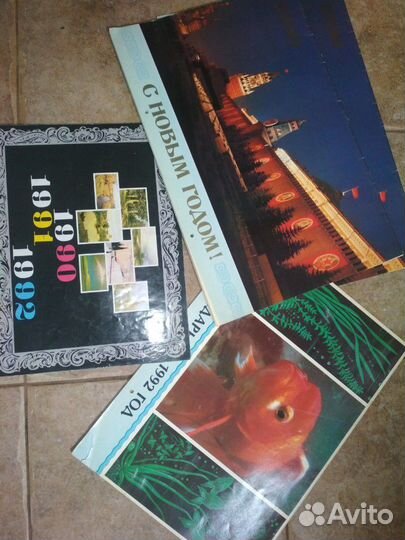 Календари 1990 1991 1992 год