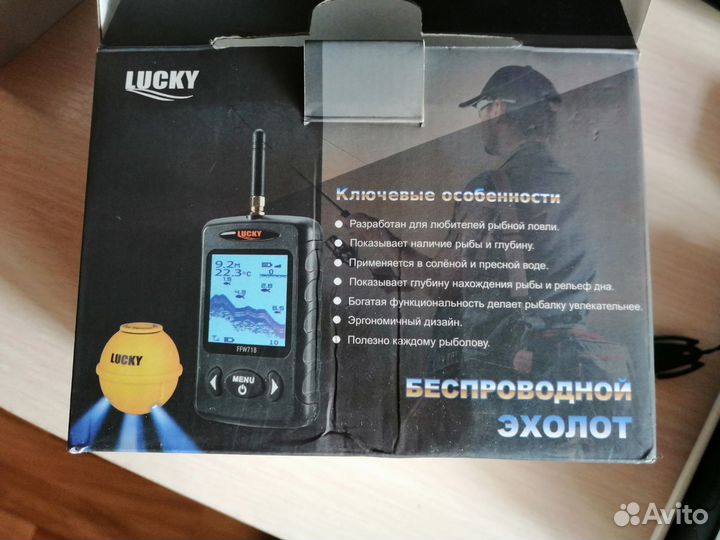 Эхолот